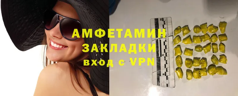 наркотики  Новоуральск  Amphetamine VHQ 