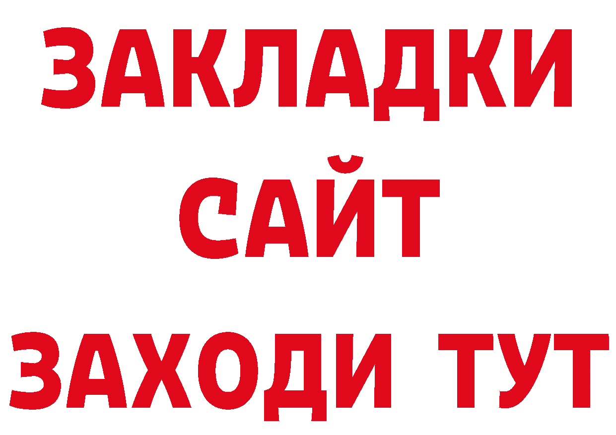 Кетамин VHQ зеркало сайты даркнета mega Новоуральск